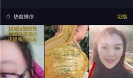 抖音拍的视频怎样爆料,如何巧妙爆料，引发网络热议