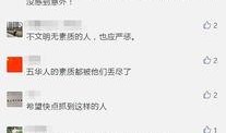 爆料视频第一期,独家内幕大公开