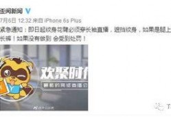 海哥最新爆料新闻直播回放,最新爆料新闻直播精彩回放