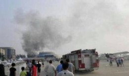 石家庄飞机场最新爆料