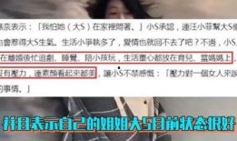 扒叔爆料已婚男人视频在线观看,已婚男人私密视频在线观看事件全解析