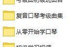 独家爆料视频教程,揭秘行业秘密，带你走进未知领域