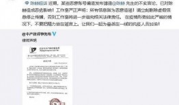 陈赫天涯爆料视频大全,揭秘娱乐圈幕后真相