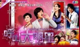 明星大爆料集合视频播放