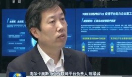 淄博新闻头条爆料,重大发现！揭秘淄博某地惊人秘密