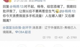 辽宁最新爆料消息视频