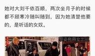 圈内真实八卦新闻爆料,某明星惊人内幕曝光！
