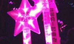 告白气球爆料视频完整版,揭秘视频完整版背后的甜蜜故事