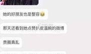 抖音网红师尊爆料视频大全,揭秘幕后故事与精彩瞬间