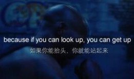 励志抖音爆料视频,揭秘成功背后的奋斗与汗水