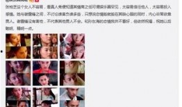 全民爆料娱乐圈,揭秘明星幕后真相