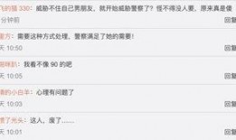 澎湃新闻可以微博爆料吗,揭秘事件背后真相