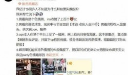 深圳横岗渣男爆料视频,揭秘渣男真面目，引发网友热议