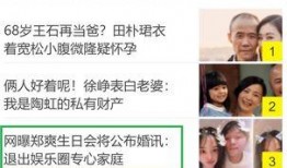 娱乐圈名字缩写爆料,揭秘明星们的别样昵称！