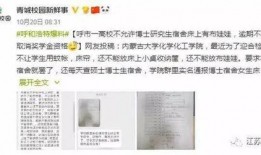 最新江苏爆料新闻报道,揭秘背后惊人真相！