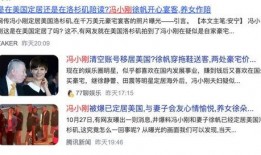 美国大事件爆料视频大全,视频大全深度解析
