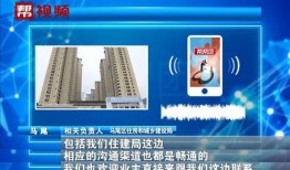 交房爆料视频大全下载免费,免费下载视频大全，全方位解析新房入住攻略