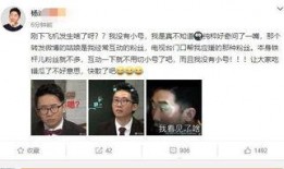 营销号爆料杨迪视频大全,揭秘明星幕后趣事，笑料不断！
