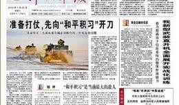 新闻爆料文字素材,新闻爆料背后的真相与影响