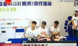 近日娱乐爆料新闻报道