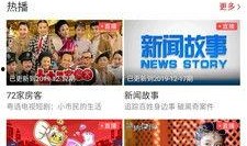 饶平千寻新闻爆料视频播放,揭秘背后真相