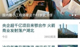 新闻爆料在哪里发布,揭秘新闻爆料发布平台背后的真相