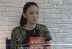 天涯社区爆料孙东海视频