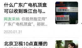 热点爆料霸凌视频播放网站,揭秘热门视频播放网站背后的黑暗面