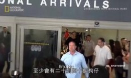 狗仔队爆料新闻视频下载,热门新闻视频幕后下载全记录