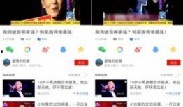 娱乐网友爆料视频下载网站,网友爆料带你一探究竟
