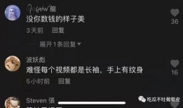 抖音网红的吃瓜网站知乎,知乎成热门话题聚集地