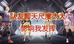 和平精英抖音爆料视频,新版本内容抢先看，精彩玩法等你来体验！