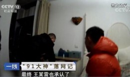 床王视频在线观看,在线观看，解锁激情瞬间