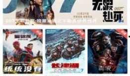 最新台风爆料视频下载,揭秘爆料视频中的风暴奥秘