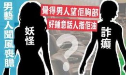 圈内人不经意爆料,揭秘娱乐圈不为人知的幕后故事