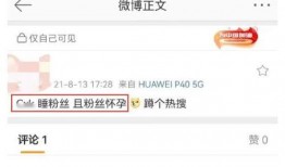 大粉爆料蔡徐坤视频下载