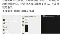 大粉爆料蔡徐坤视频下载