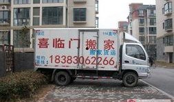 搬家在线观看,轻松体验云端搬家新方式