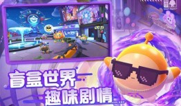 蛋仔派对30号爆料视频,新内容、新玩法抢先看！