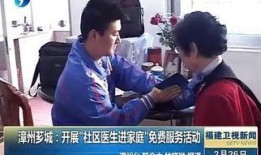 漳州最新事件爆料新闻