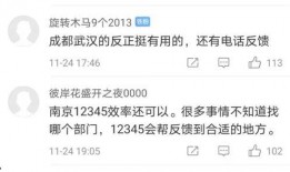 北京新闻爆料求助热线电话,守护城市脉搏的倾听之耳