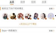 网红爆料视频在哪找,探寻热门话题背后的秘密