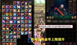 dnf最新爆料巴卡妮,DNF新角色揭秘，神秘力量觉醒！