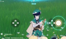 温迪爆料动画视频
