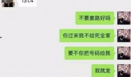 聊天记录爆料最新,聊天记录爆料最新内幕，震惊业界！