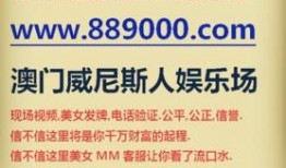娱乐会所爆料文案怎么写,独家爆料背后的真相与内幕