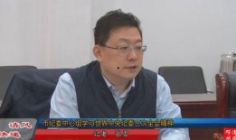 刘华爆料视频最新一期