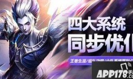 王者荣耀的新闻爆料在哪里看,揭秘新闻爆料平台获取独家资讯