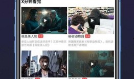 聚合影院在线观看,聚合影院在线观看，随时随地享受电影盛宴