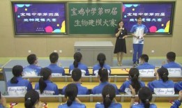 宝鸡中学最新爆料事件,校园事件引发社会关注